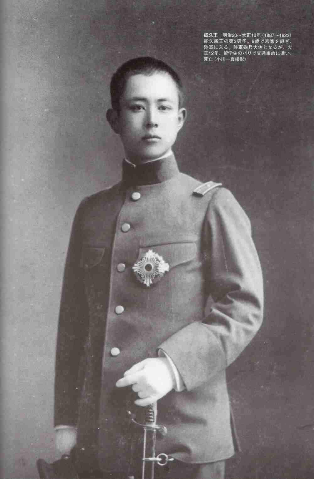 歴史雑学教えて！