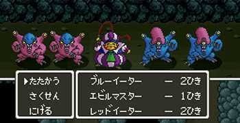 ドラクエあるある
