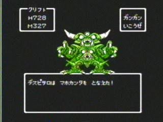 ドラクエあるある