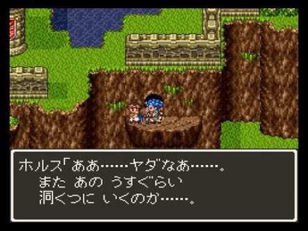 ドラクエあるある