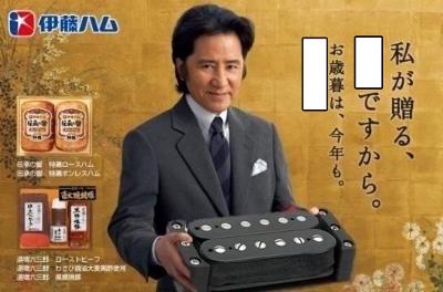 生ハム好きな人集まれー！