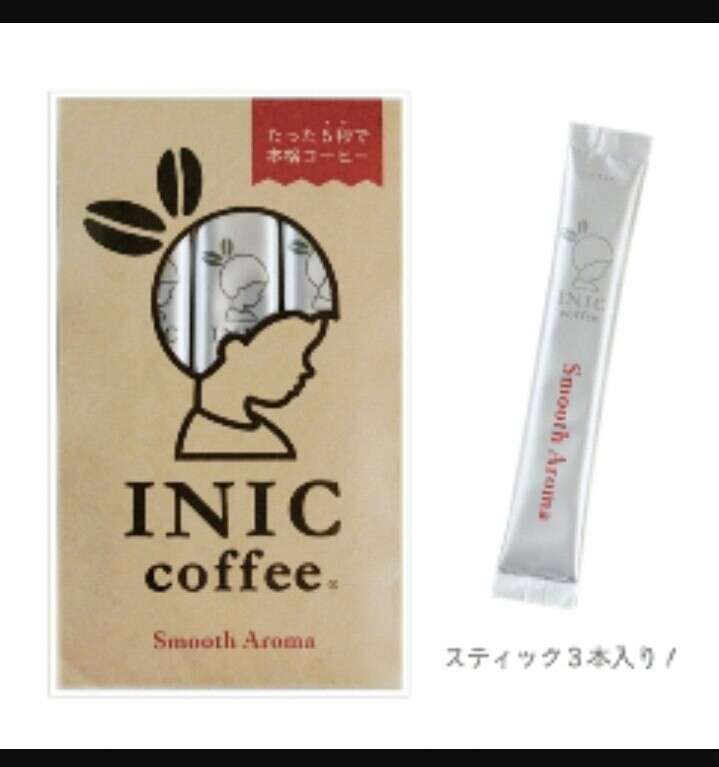 おすすめのコーヒー豆