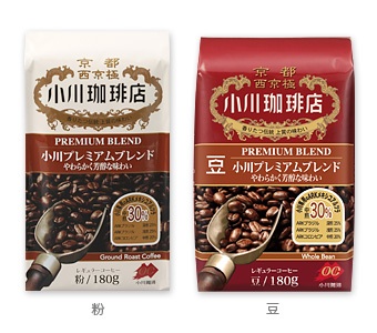 おすすめのコーヒー豆