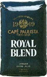 おすすめのコーヒー豆