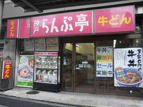 好きな牛丼屋