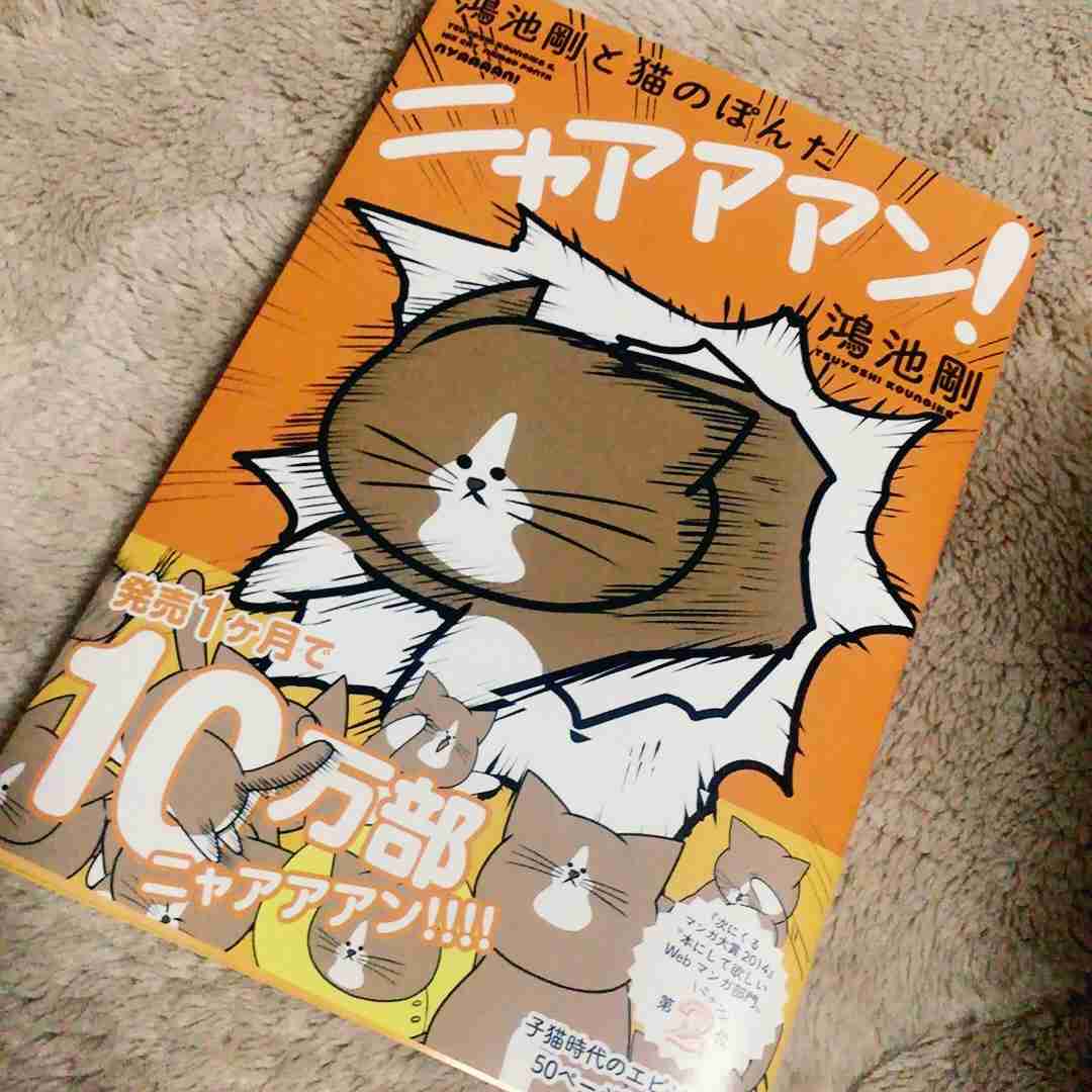 1番最後に読んだ本