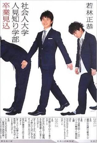 【受験シーズン】自分の出身大をPRしよう！【真っ只中】