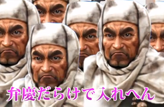 内弁慶あるある〜