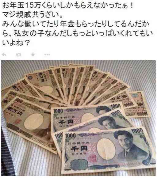 ビンボー自慢しましょう！