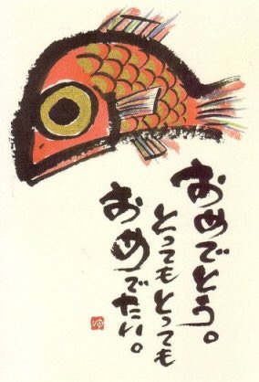 面接での失敗談！