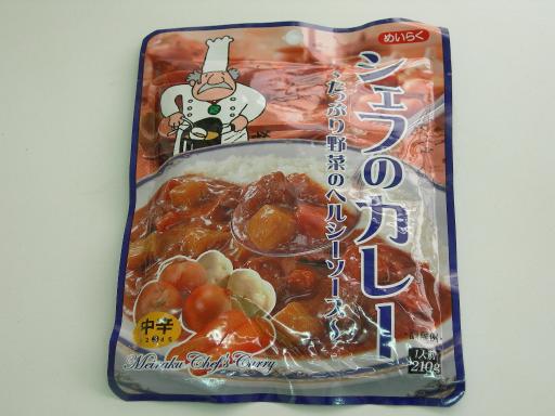 一番美味しいと思うレトルトカレーは？