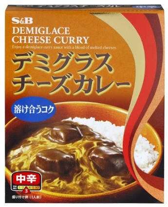 一番美味しいと思うレトルトカレーは？