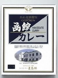 一番美味しいと思うレトルトカレーは？