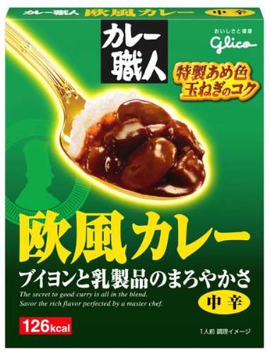 一番美味しいと思うレトルトカレーは？
