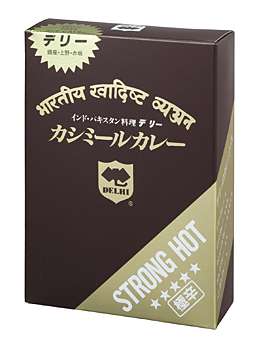 一番美味しいと思うレトルトカレーは？