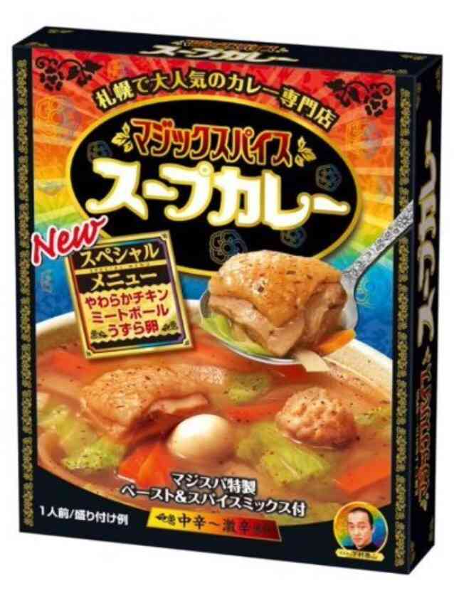 一番美味しいと思うレトルトカレーは？