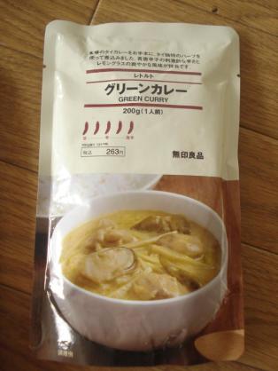 一番美味しいと思うレトルトカレーは？