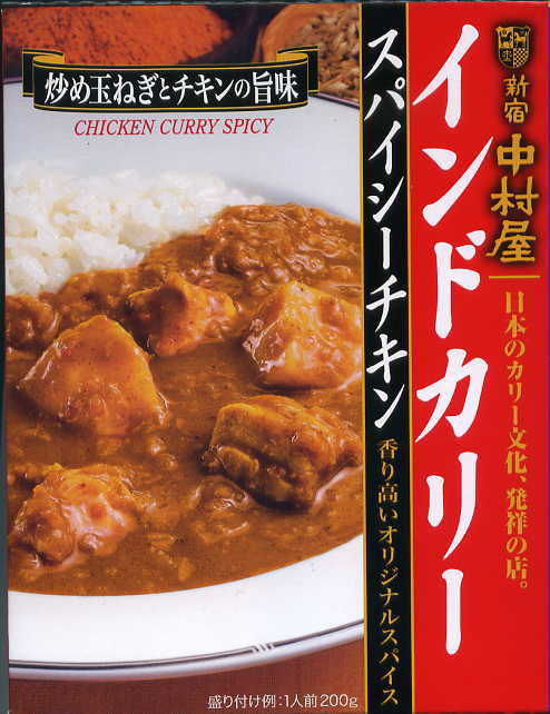 一番美味しいと思うレトルトカレーは？