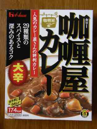 一番美味しいと思うレトルトカレーは？