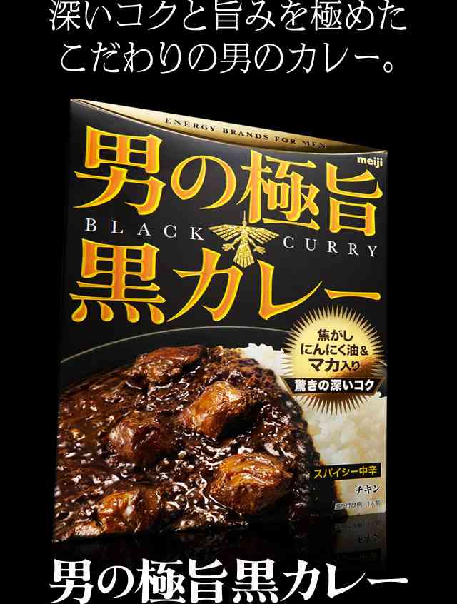 一番美味しいと思うレトルトカレーは？