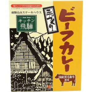 一番美味しいと思うレトルトカレーは？