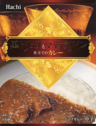 一番美味しいと思うレトルトカレーは？