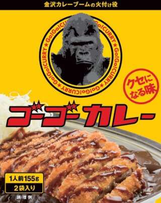 一番美味しいと思うレトルトカレーは？