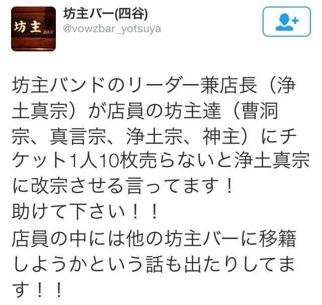 狩野英孝、実家神社のおみくじ売り切れ
