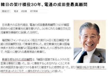 【炎上】電通がWWFで受賞したデザインにパクリ疑惑が浮上。海外のデザイナーが抗議