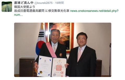 【炎上】電通がWWFで受賞したデザインにパクリ疑惑が浮上。海外のデザイナーが抗議