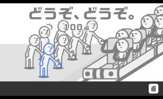 電車の席譲りますか？