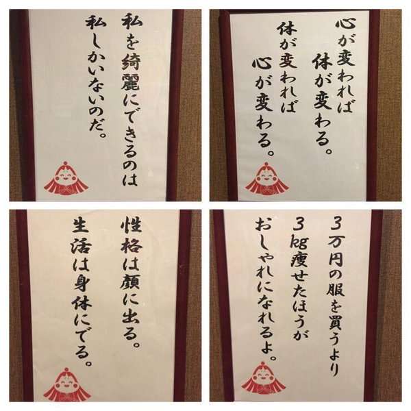 貼り場のない画像が集まるトピ
