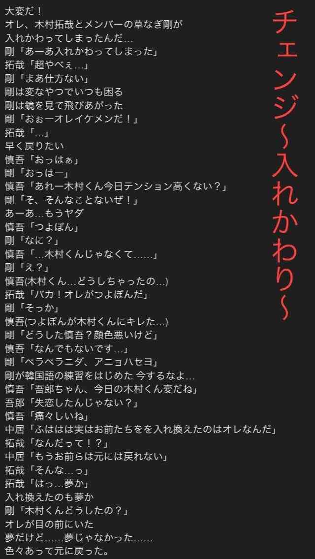 貼り場のない画像が集まるトピ