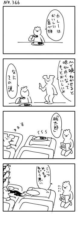 貼り場のない画像が集まるトピ