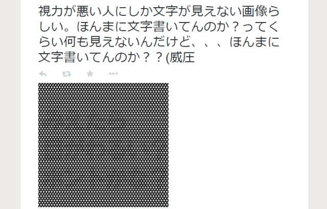 貼り場のない画像が集まるトピ