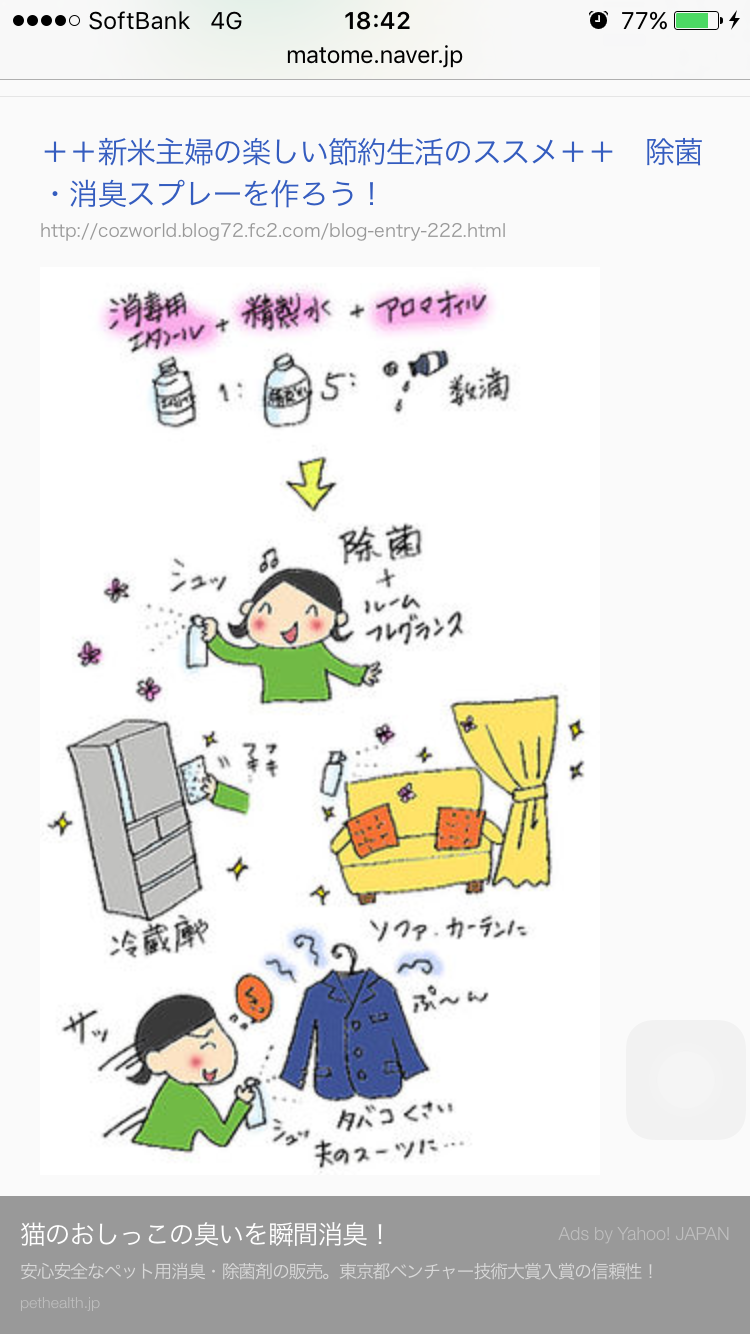 貼り場のない画像が集まるトピ