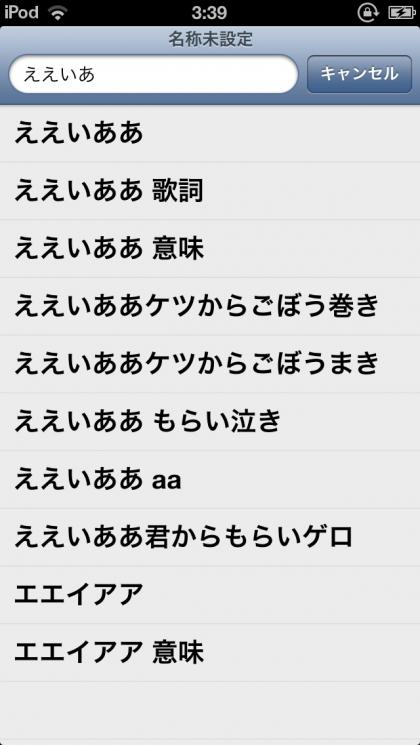 貼り場のない画像が集まるトピ