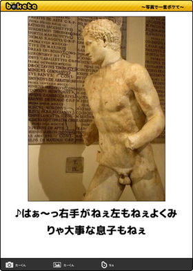 貼り場のない画像が集まるトピ