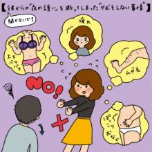 貼り場のない画像が集まるトピ