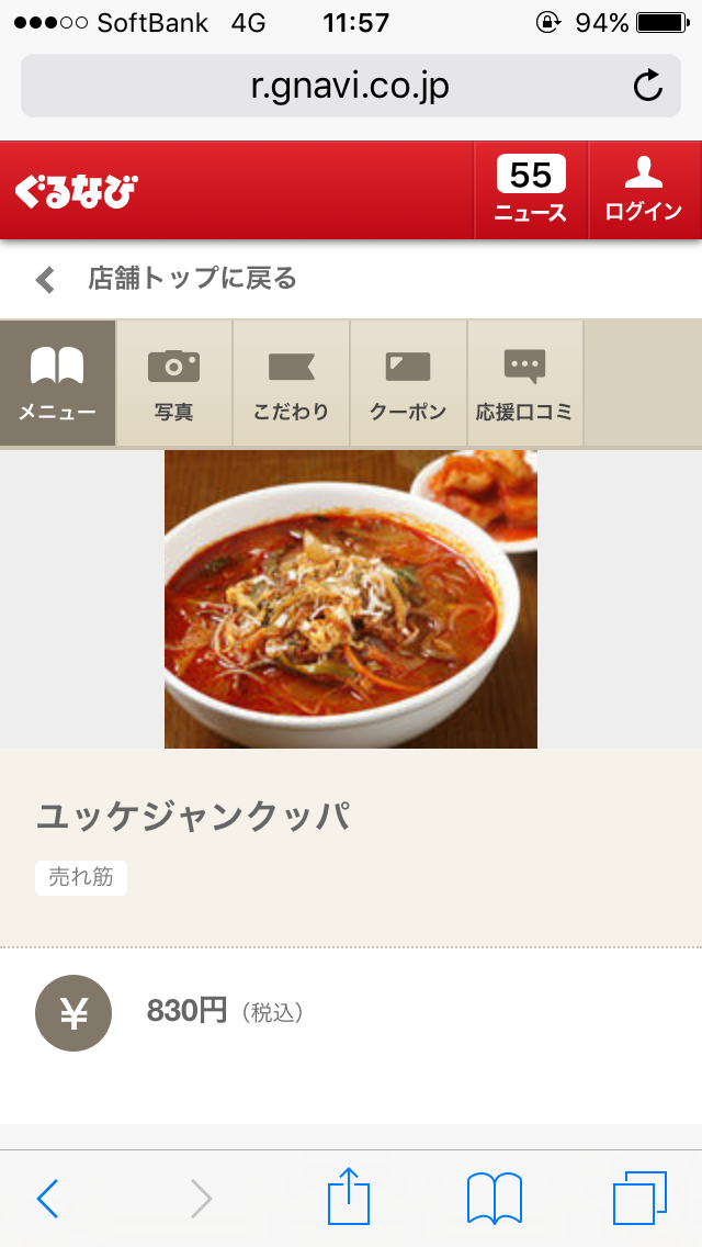 貼り場のない画像が集まるトピ