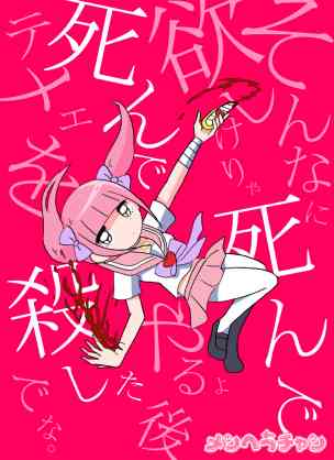 貼り場のない画像が集まるトピ