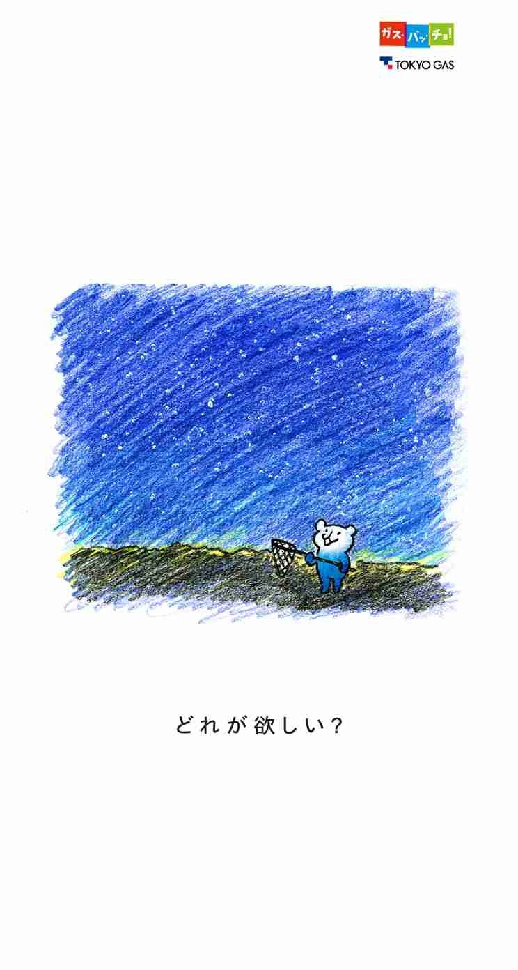 貼り場のない画像が集まるトピ