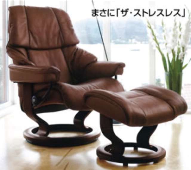 お気に入りの椅子の画像をお願いします。
