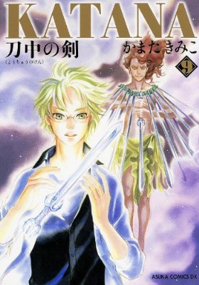 あまり有名ではないけど好きな漫画家