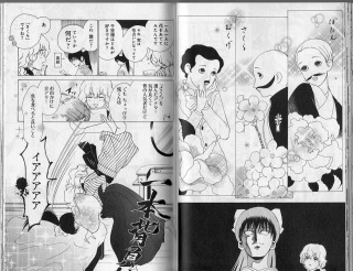 あまり有名ではないけど好きな漫画家