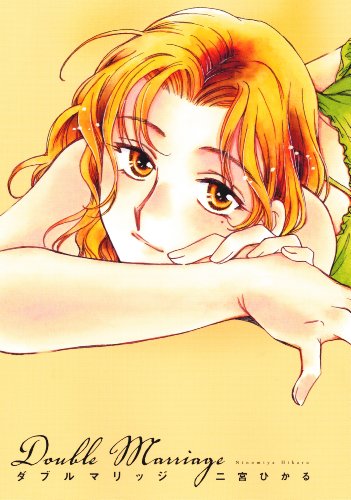 あまり有名ではないけど好きな漫画家
