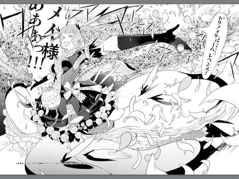 あまり有名ではないけど好きな漫画家