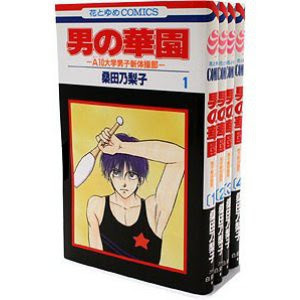 あまり有名ではないけど好きな漫画家