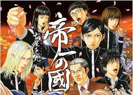 あまり有名ではないけど好きな漫画家