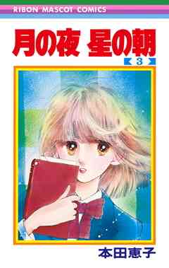 あまり有名ではないけど好きな漫画家